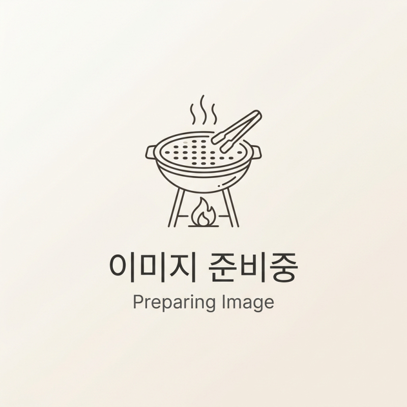 생갈매기살